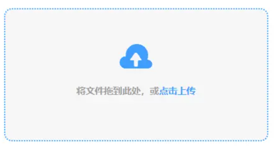 ayx体育在线登录使用讲解 - 添加文件